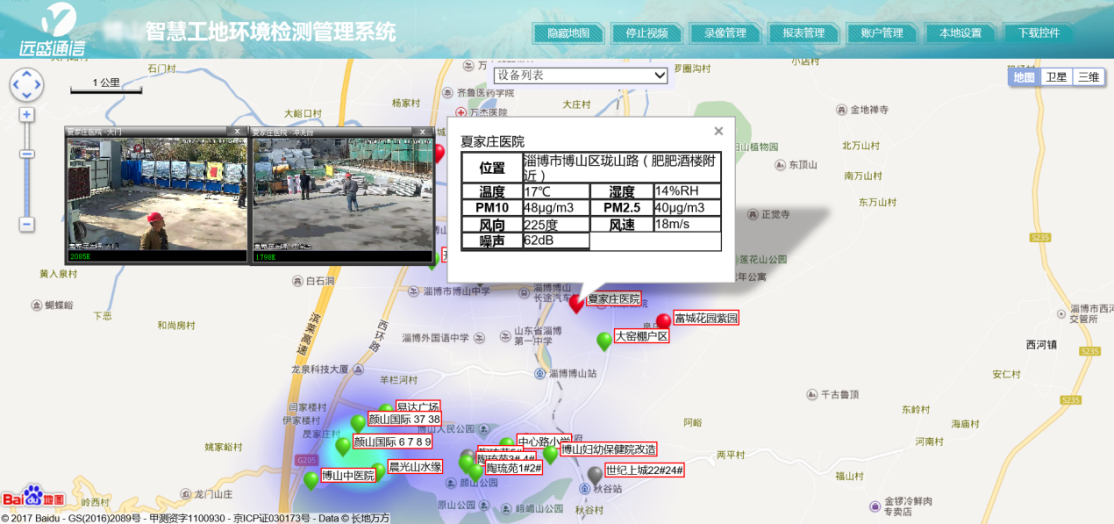 建筑工地智能监控系统.png 建筑工地智能监控系统.png