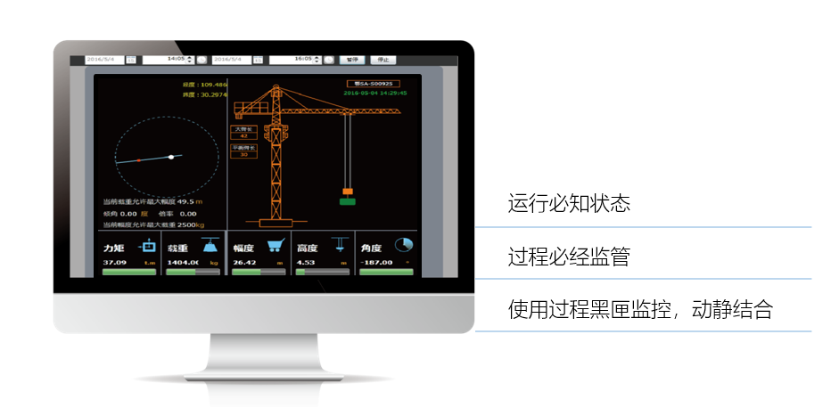 智慧工地管理系统解决方案.png 智慧工地管理系统解决方案.png