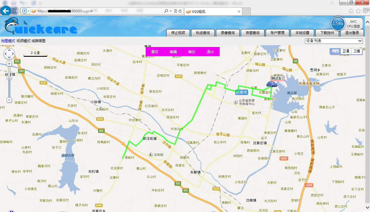 渣土车监控管理系统.png 渣土车监控管理系统.png