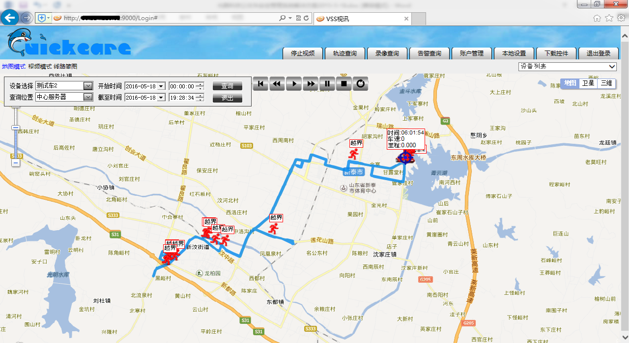 渣土车监控管理系统.png 渣土车监控管理系统.png