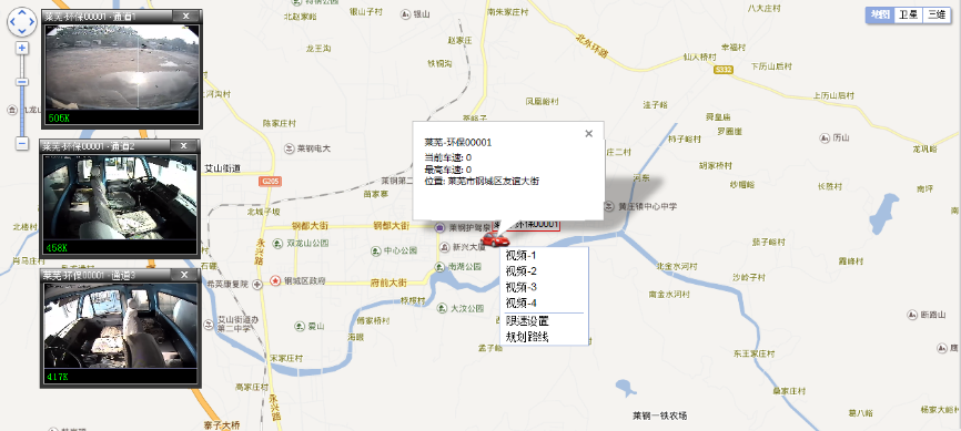 农机监控管理系统.png 农机监控管理系统.png