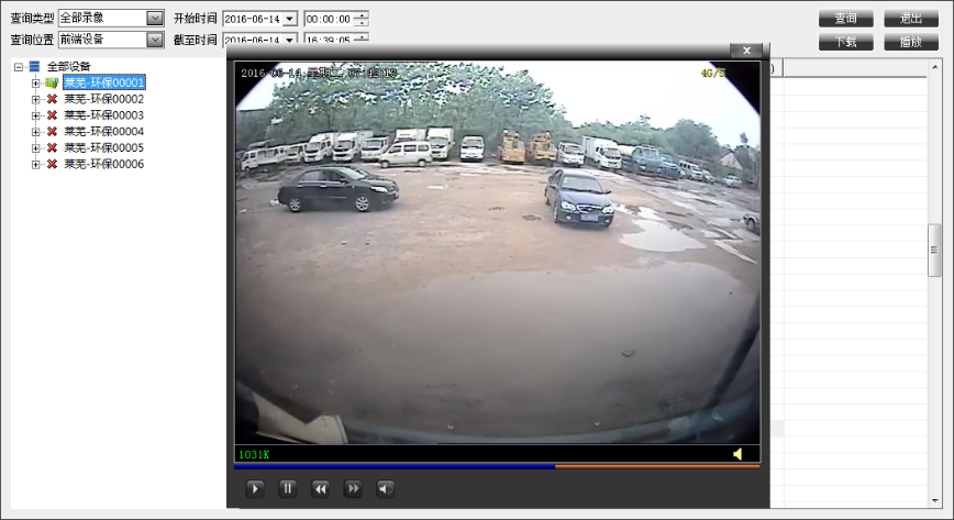 农机监控管理系统.png 农机监控管理系统.png