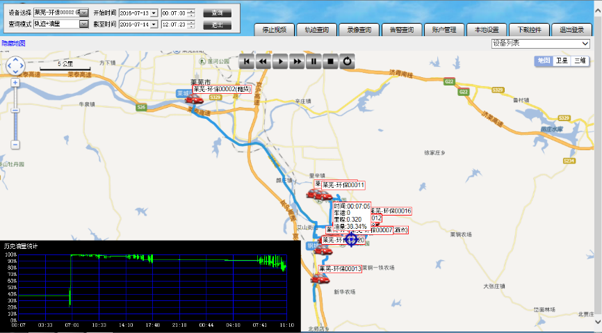 农机监控管理系统.png 农机监控管理系统.png