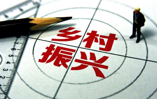 乡村振兴中农业产业占据着重要地位.jpeg 乡村振兴中农业产业占据着重要地位.jpeg