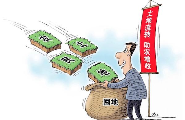 土地流转的现状.jpeg 土地流转的现状.jpeg