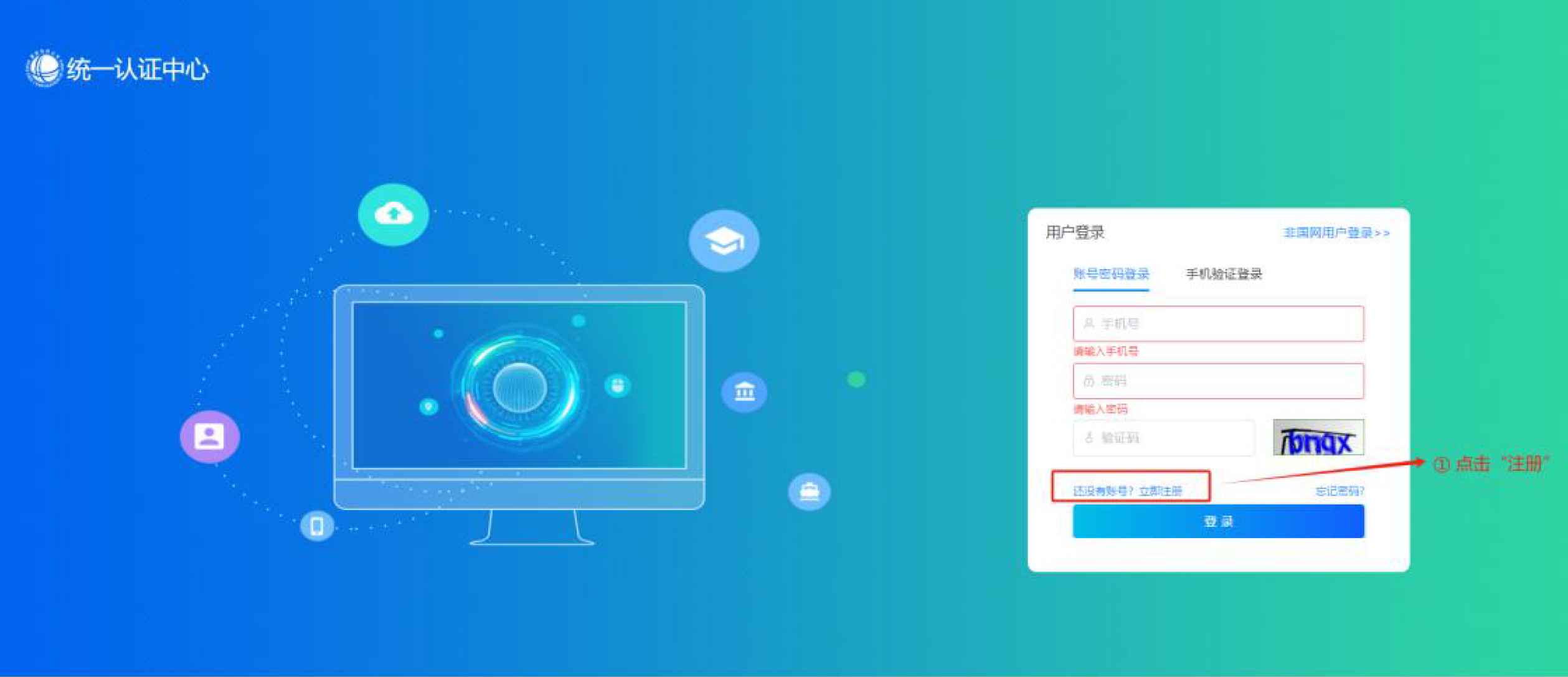 山东省虚拟电厂接入流程申请操作步骤及注意事项 山东省虚拟电厂接入流程申请操作步骤及注意事项